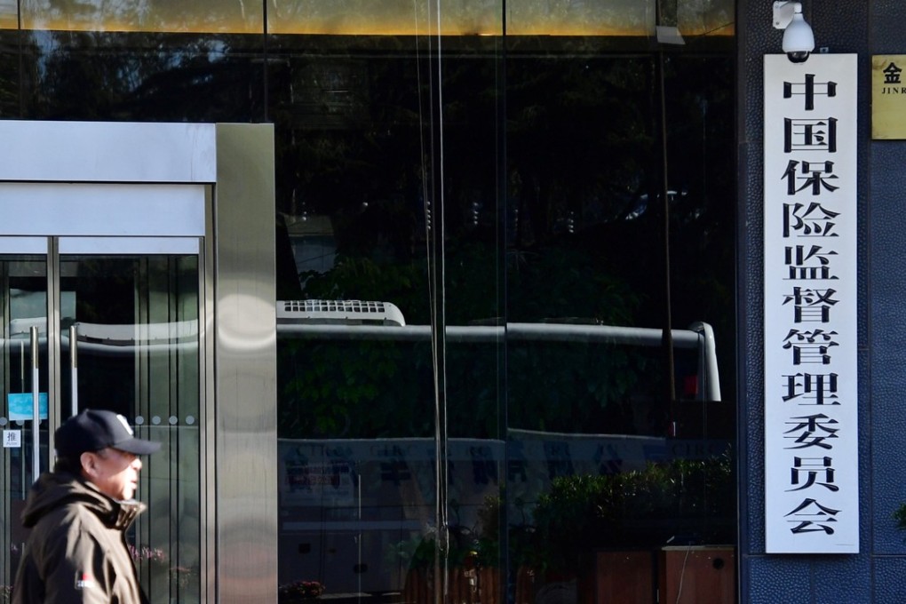 A man walks past the offices of China Insurance Regulatory Commission in Beijing. The regulator last year implemented tougher regulations on the sale of short-term insurance products. Photo: Reuters