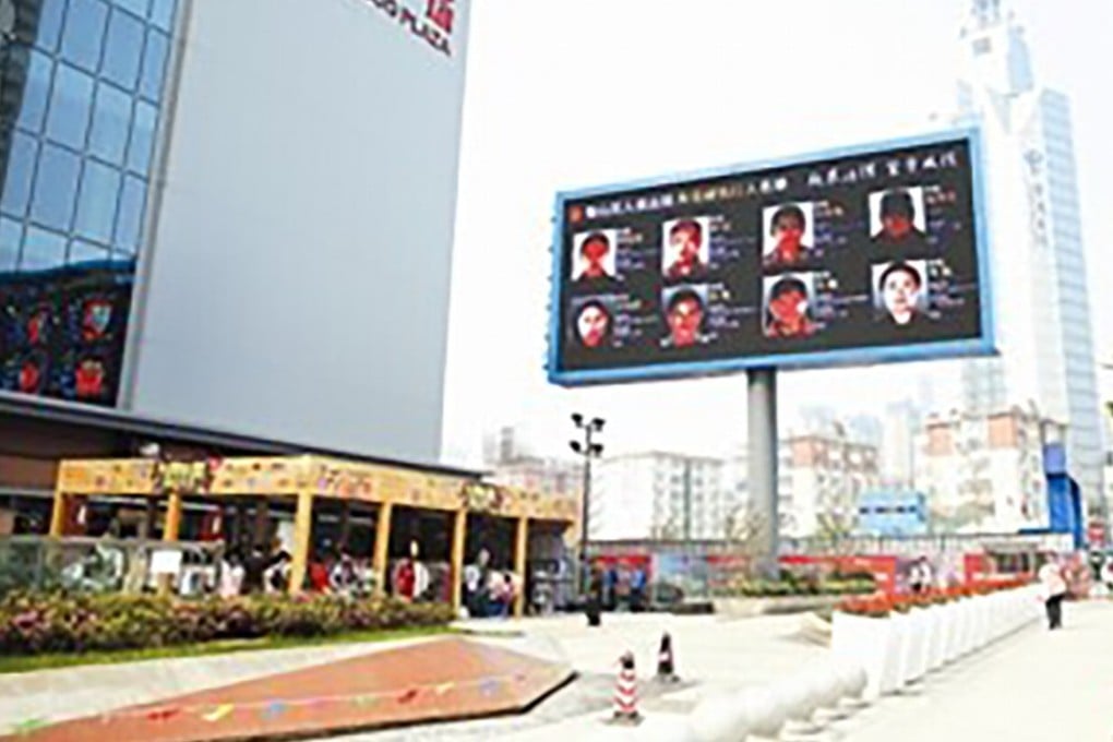 Anhui courts used screens across the province. Photo: news.wehefei.com