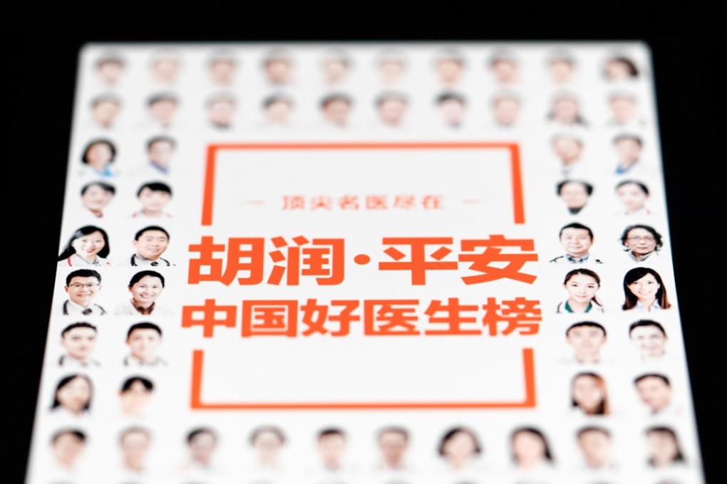 The Ping An Good Doctor application. The retail tranche of stocks in the company was oversubscribed by 654 times. Photo: Bloomberg