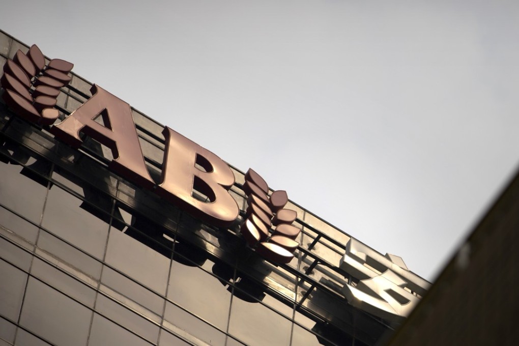 The Anbang offices in Beijing. Sino-Ocean Land, a company controlled by China Life Insurance, is buying Anbang’s equity stakes in a real estate venture in Beijing. Photo: AP