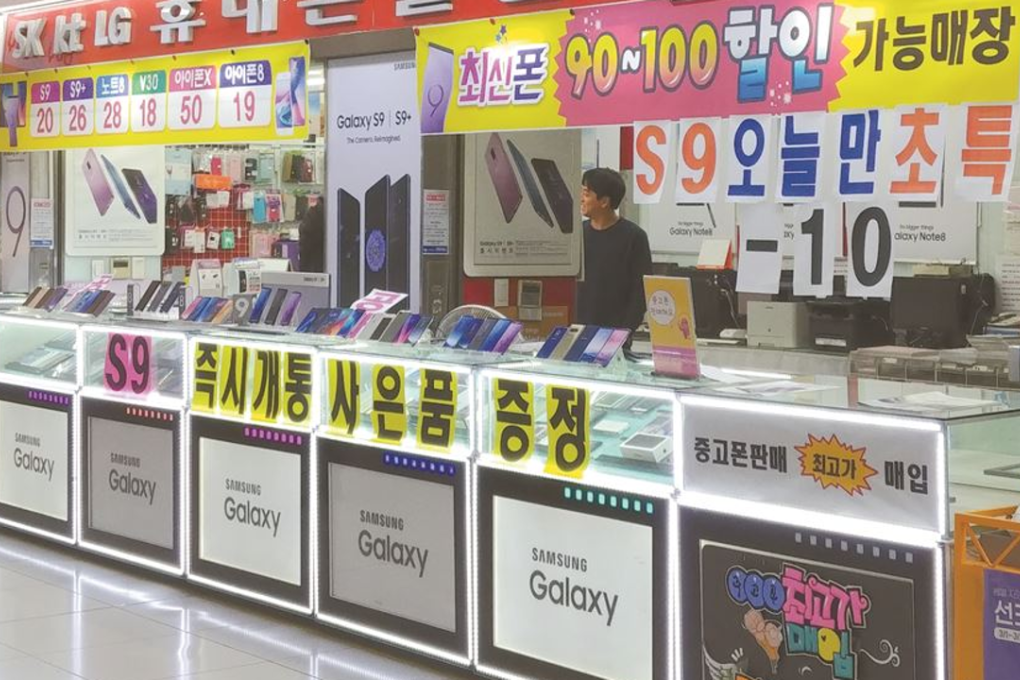 A smartphone retail store at the Gangnam subway station in Seocho, Seoul, Tuesday afternoon. Photo: Baek Byung-yeul/Korea Times