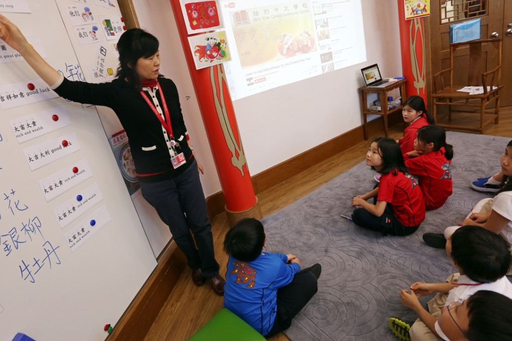 A “Mandarin standard level” class in progress at the Chinese Cultural Centre of the Canadian International School of Hong Kong, in January 2015. Photo: Jonathan Wong