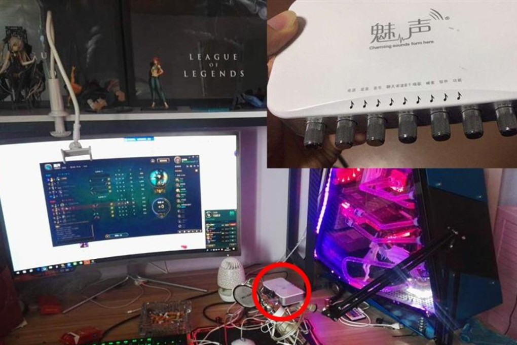 A voice-changing device similar to the one allegedly used to con Huang. Photo: shine.cn