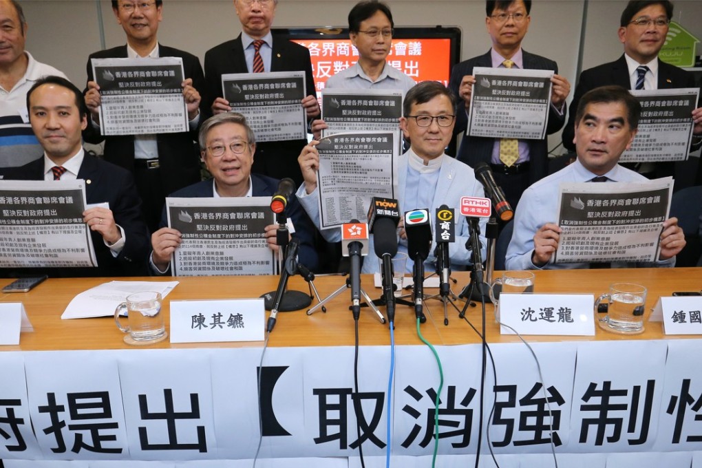 The Hong Kong Business Community Joint Conference, an alliance representing 114 business chambers, rejected the government proposal to stop employers dipping into pension funds to pay for severance and long-service payments. Instead, business owners want officials to offer more subsidies indefinitely. Photo: Dickson Lee