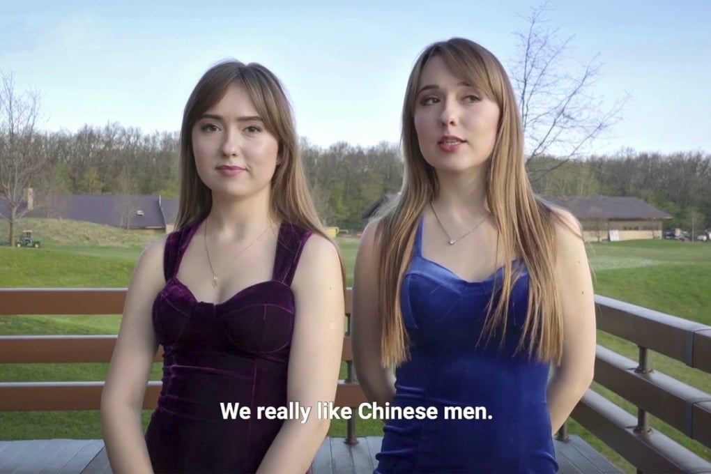 Screen capture from a promotional video made by Ulove. The dating agency, which matches young Ukrainian women with Chinese men, has over 800,000 followers on Weibo. Image: Handout