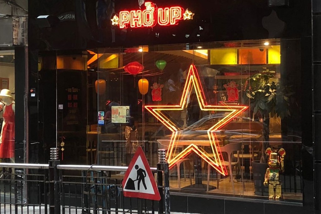 The exterior of Pho Up in Central. Photo: Louise Moon