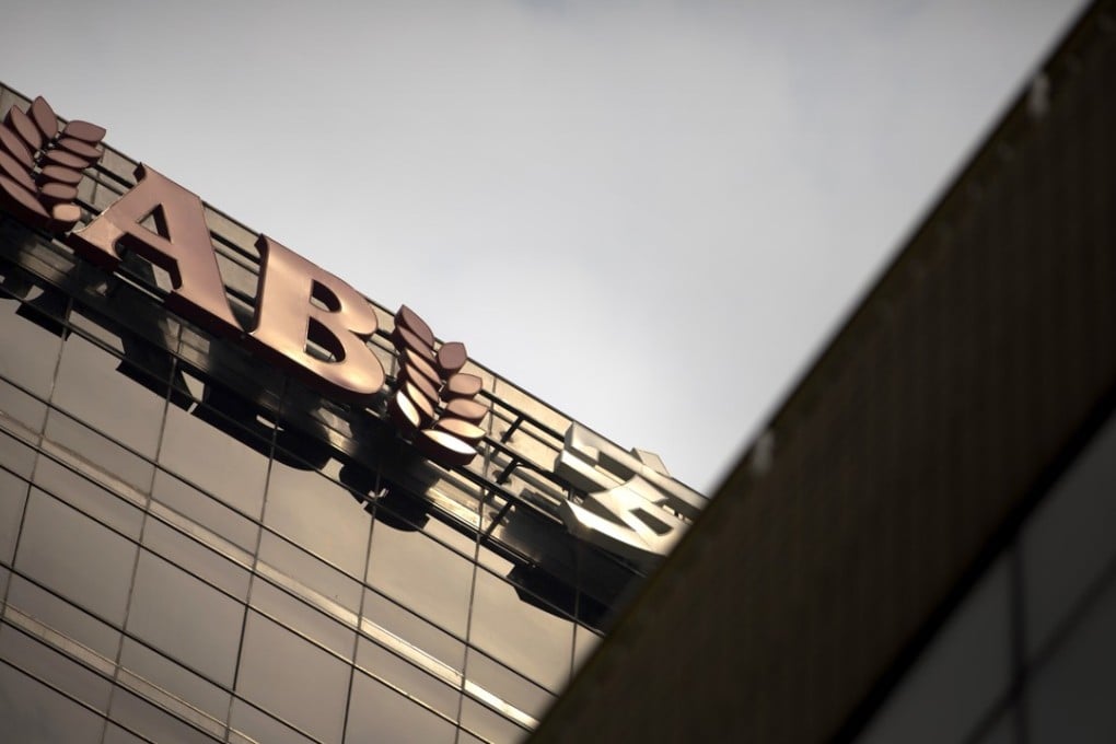 Insurance conglomerate Anbang is selling its majority stake in a domestic securities firm for what’s expected to be at least US$564.67 million. Photo: AP