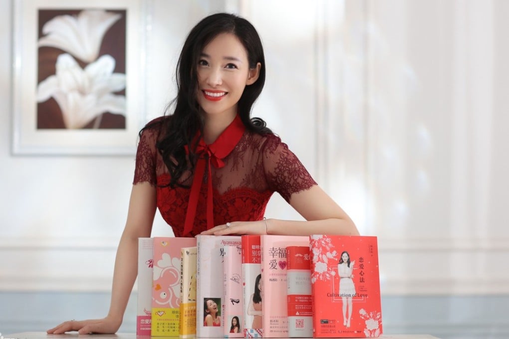 Ayawawa was banned from Weibo after her comments about wartime sex slaves of the Japanese army.