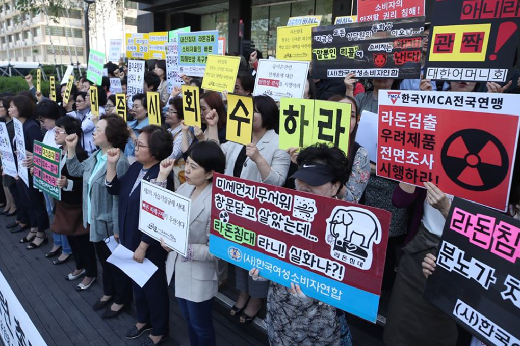 Consumer and civic groups demand an immediate recall of mattresses found to emit harmful levels of radiation in front of the Nuclear Safety and Security Commission building at Jongno, downtown Seoul.Photo: Yonhap