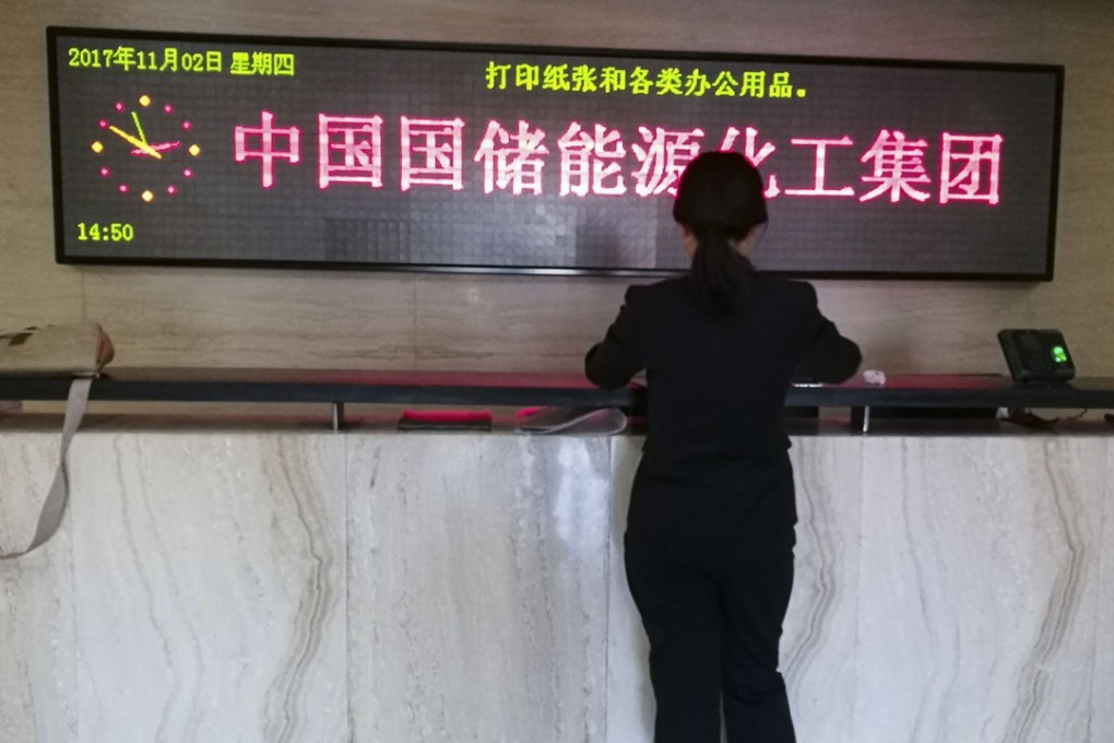 The Beijing front office of China Energy Reserve & Chemicals Group (CERCG), which owned 55% of the consortium that announced in November 2017 its purchase of Li Ka-shing’s building, The Center tower. Three months later, the group withdrew from the consortium, leaving several Hong Kong tycoons to pick up the stake. Photo: SCMP/Simon Song