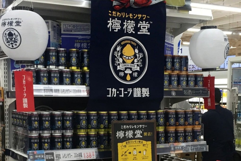 A display of the new “Lemon-Do” alcoholic drink at a shop in Fukuoka. Photo: AFP