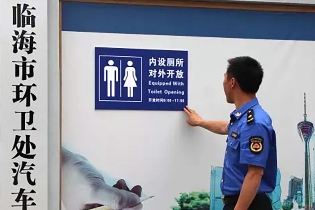 The English on the signs might not be perfect, but a new scheme supported by city governments across China is making thousands of privately owned toilets available to the public. Photo: Weixin