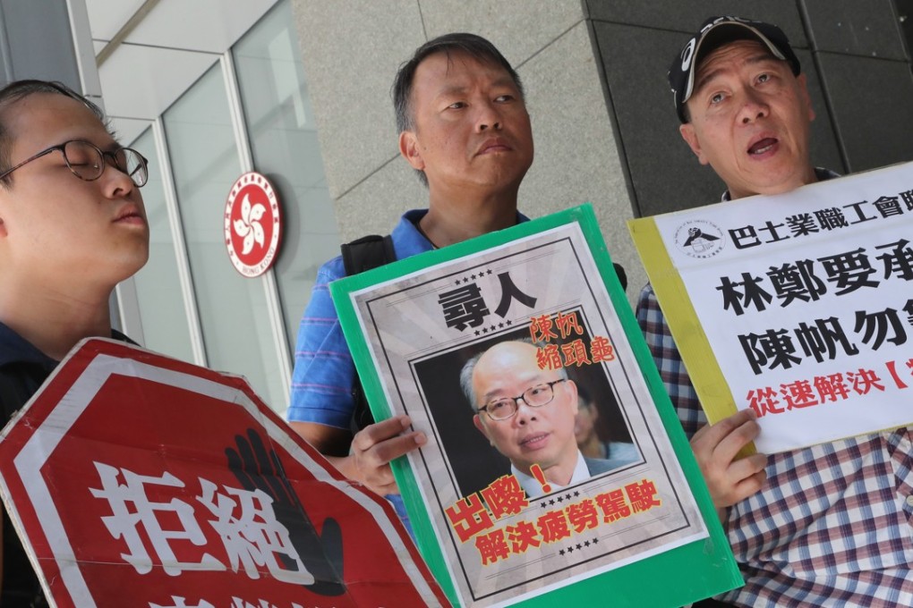 Members of The Federation of Bus Industry Trade Unions protest outside the independent review committee meeting in Tamar. Photo: KY Cheng