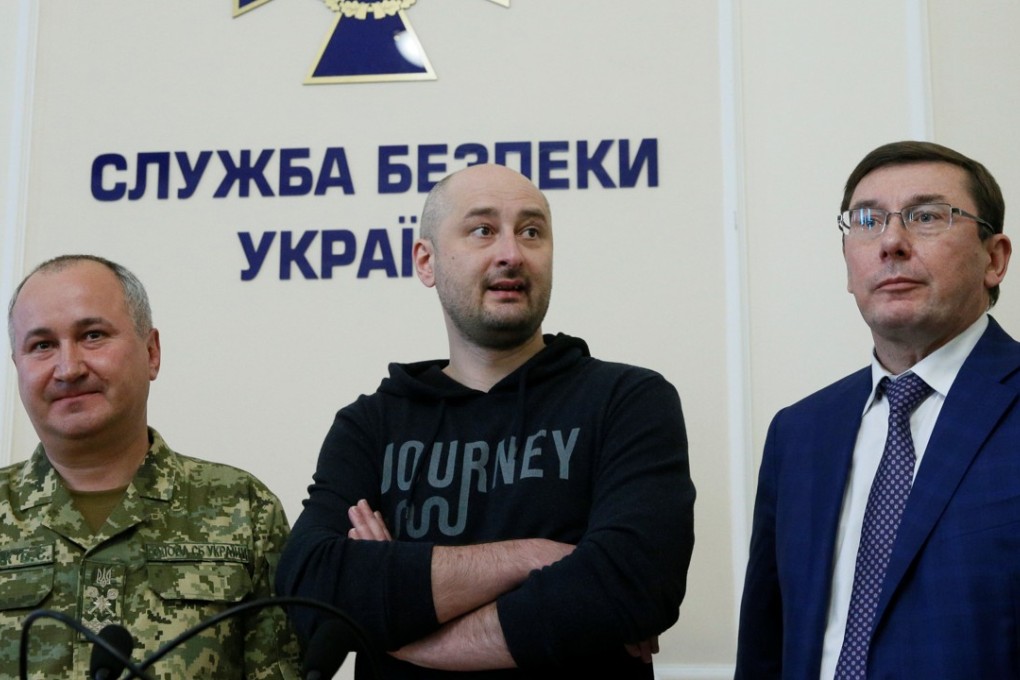 Russian journalist Arkady Babchenko, centre, who was reported murdered in the Ukrainian capital on May 29, Ukrainian Prosecutor General Yuriy Lutsenko, right, and head of the state security service Vasily Gritsak attend a news briefing in Kiev, Ukraine on Wednesday. Photo: Reuters
