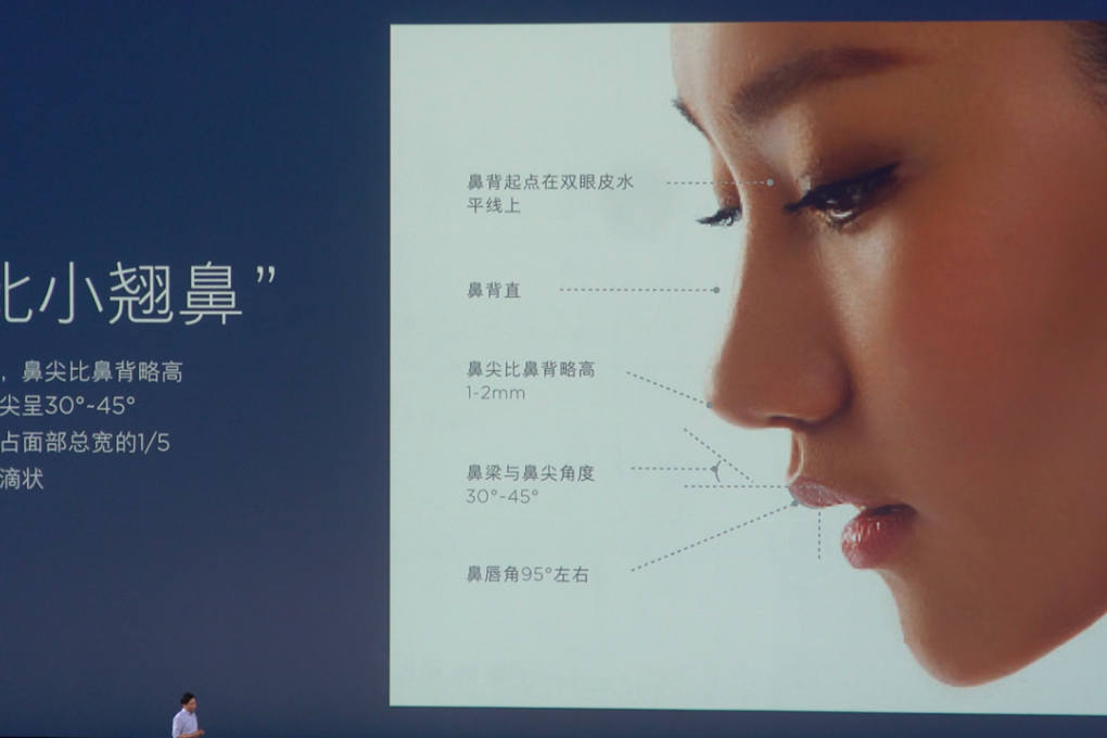 The Xiaomi Mi 8 has a beautifying mode that uses AI to give your selfie shot a digital facelift. Photo: Ben Sin