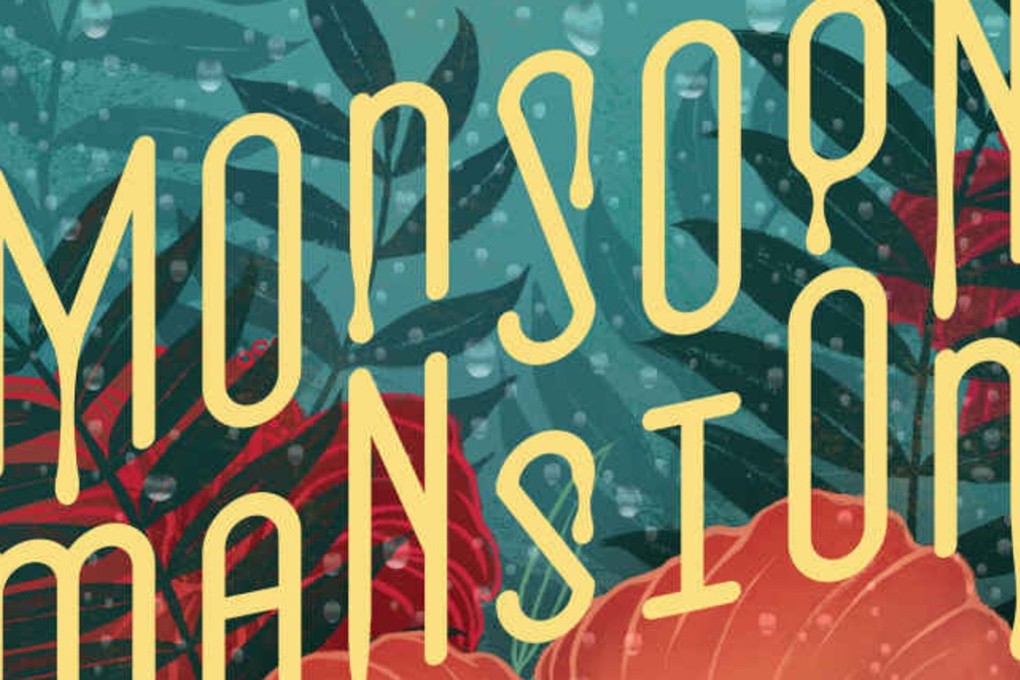 Cinelle Barnes’ first book is a painful and, at times, joyful memoir of her childhood.