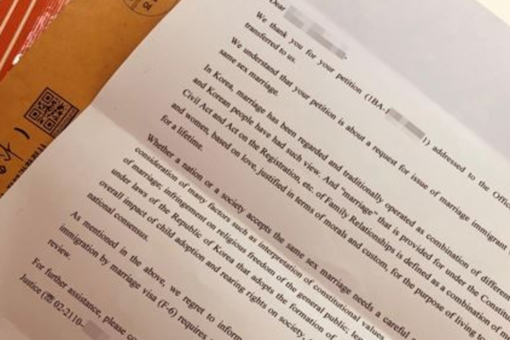 The rejection letter from the Ministry of Justice. Photo: Yonhap