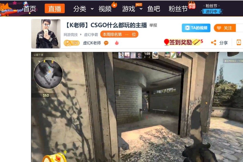 Counter Strike: Go Offensive being played on Douyu, one of the live-streaming platforms in China. Photo: SCMP