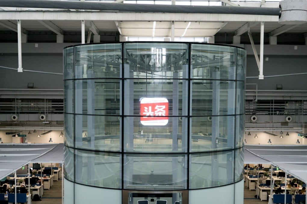 The logo for Beijing ByteDance's Jinri Toutiao mobile app displayed inside the company's headquarters in Beijing. Photo: Bloomberg