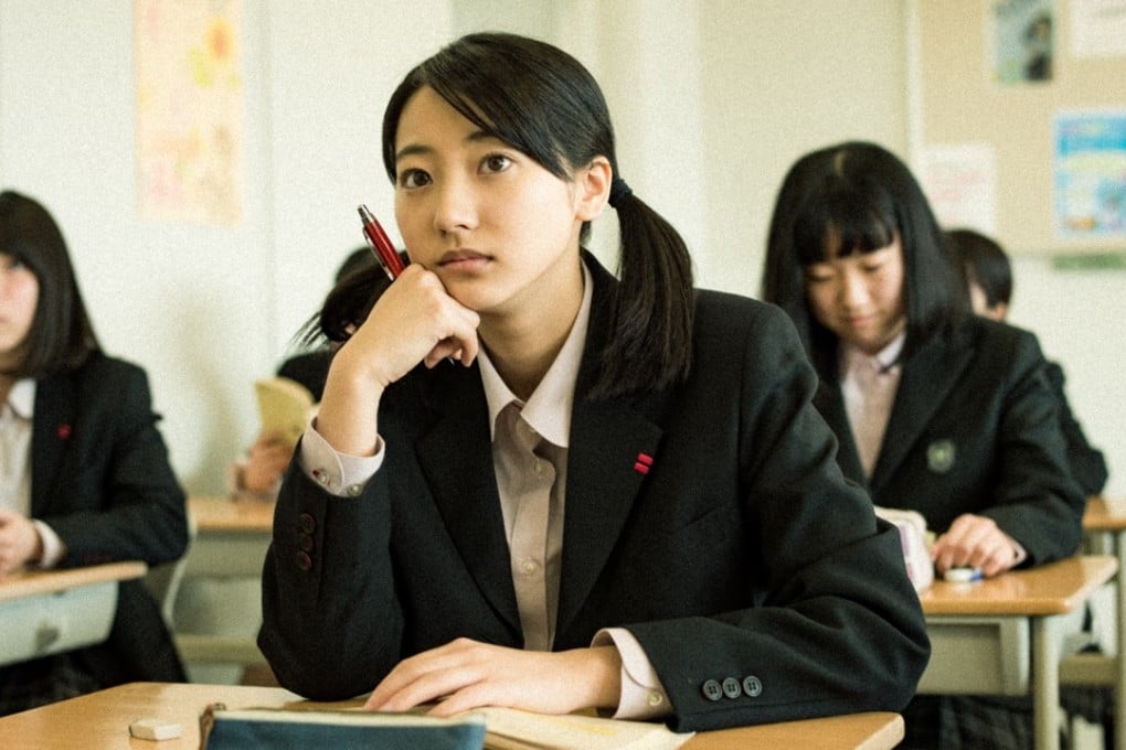 Rena Takeda in a still from Dad’s Lunch Box (category I, Japanese), directed by Masakazu Fukatsu.