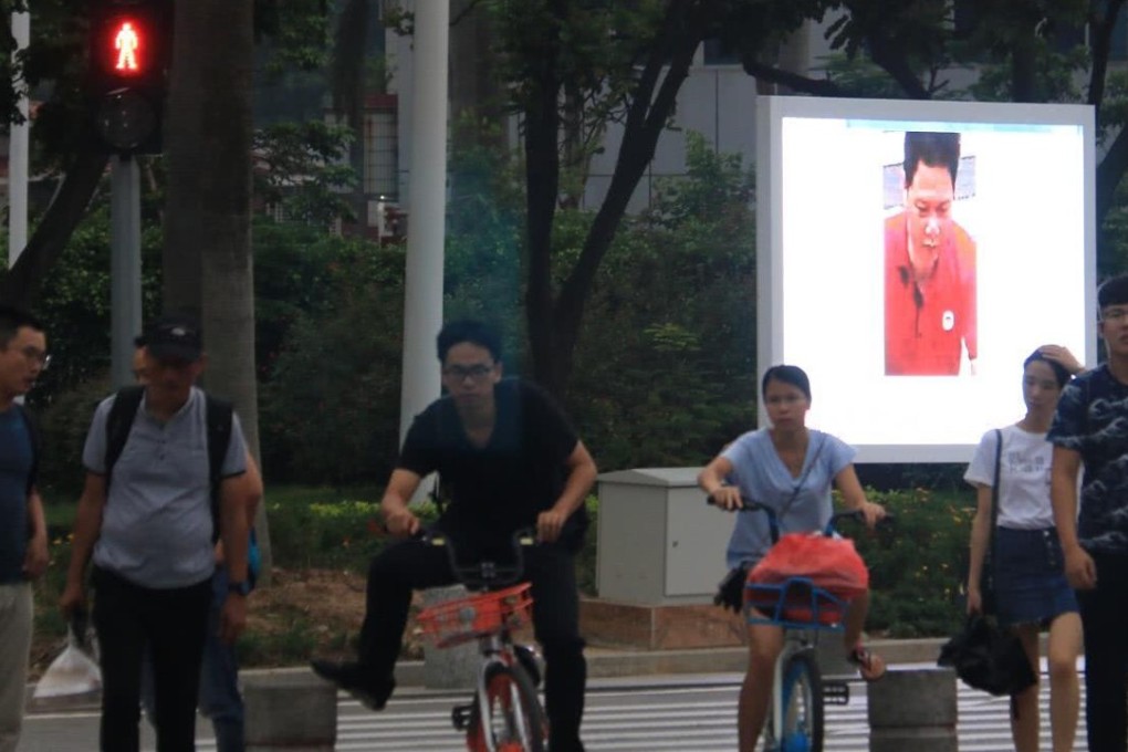 The surveillance system in Zhuhai uses a large screen which is switched on round the clock. Photo: new.qq.com