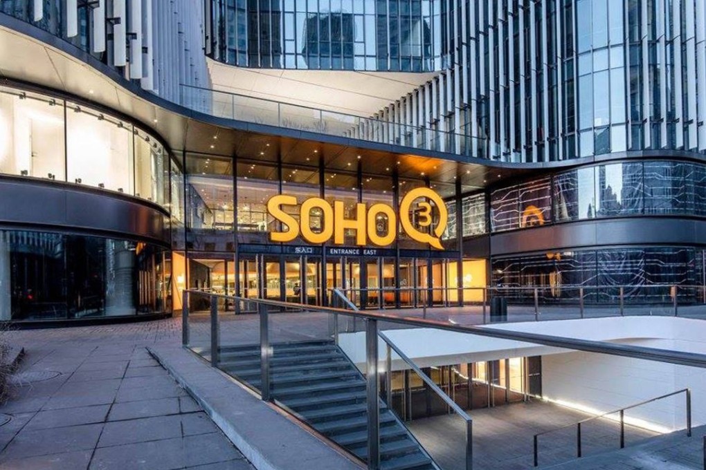 Soho 3Q’s new co-working project in Guanghua Road, Beijing. Photo: Facebook