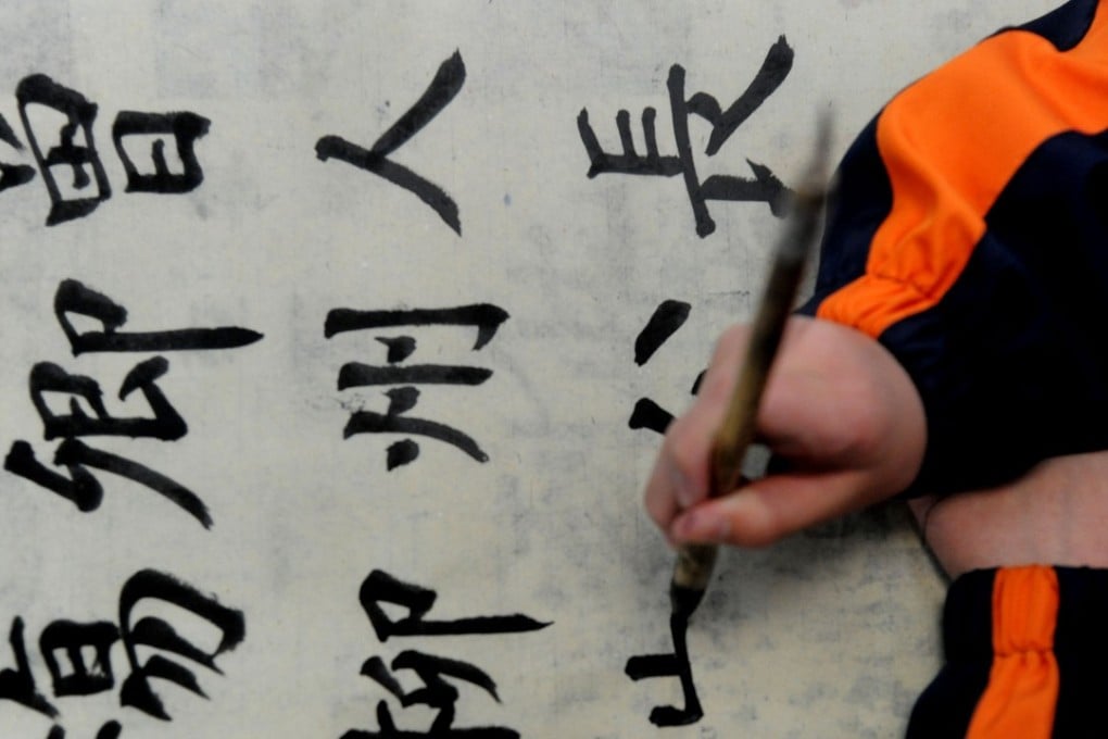 A pupil practises writing simplified Chinese characters in a primary school class in China. Advocates of simplified Chinese say it has helped lift millions of people out of illiteracy, but traditionalists despise the script. Picture: Xinhua