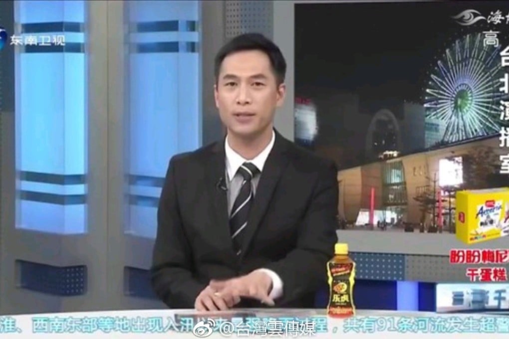 Ye Qinglin, from Southeast Television, has been accused of breaching rules governing mainland media in Taiwan. Photo: Weibo
