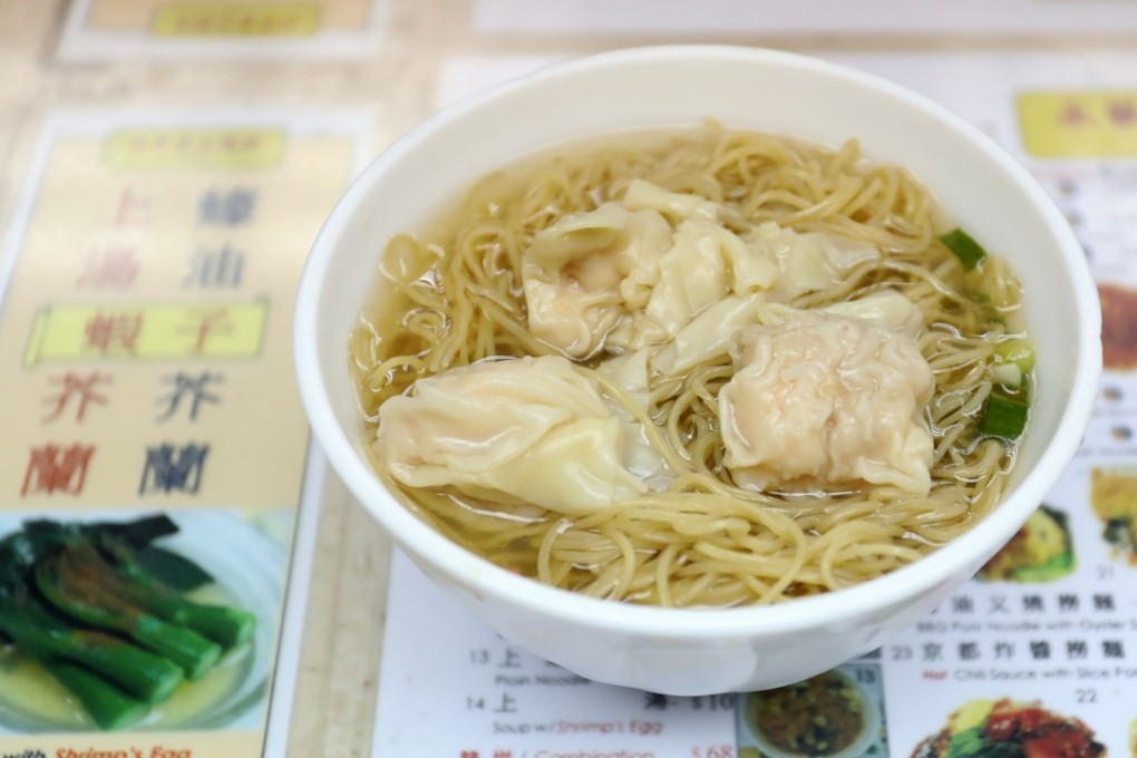 A bowl of shrimp wonton noodle at Wing Wah Noodle Shop in Wan Chai, which will be open until August 31. Photo: Tory Ho