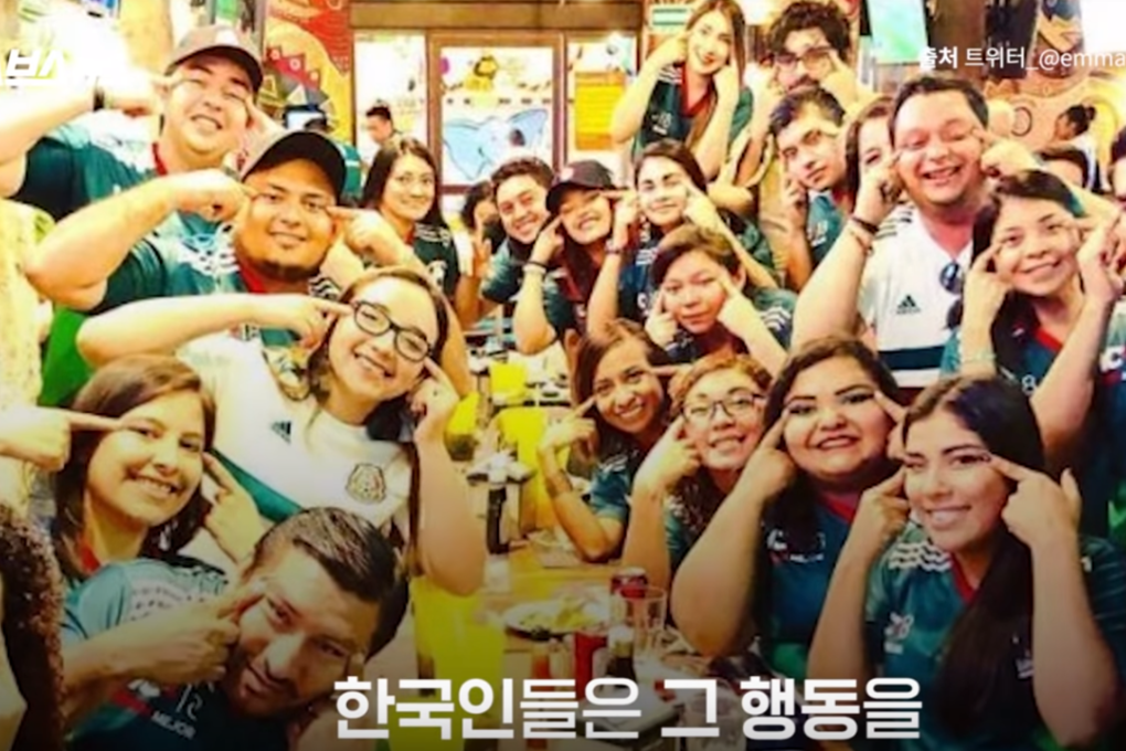 A group of Mexico fans pose for a photo with the slant-eyed gesture. The image was used in a video by national television network Seoul Broadcasting System, with a caption reading: ‘A lot of us Koreans do not like this gesture because it makes fun of Asian eyes’. Photo: Seoul Broadcasting System