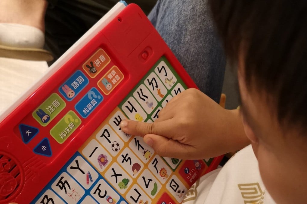 Zhuyin is particularly useful for children who learn Mandarin as a second language.
