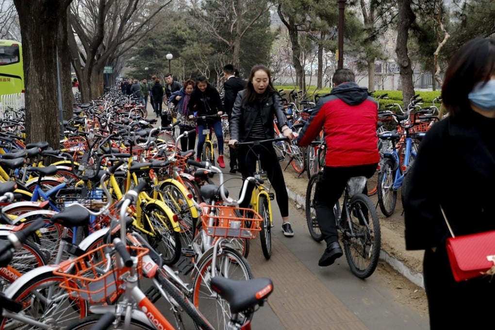Ofo deposit discount