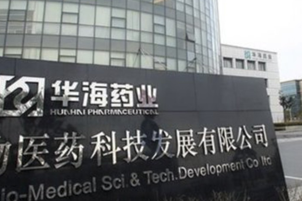 Chines firm Zhejiang Huahai Pharmaceutical recalled some of its products after finding they might have been tainted by a cancer-causing substance. Photo: Weibo