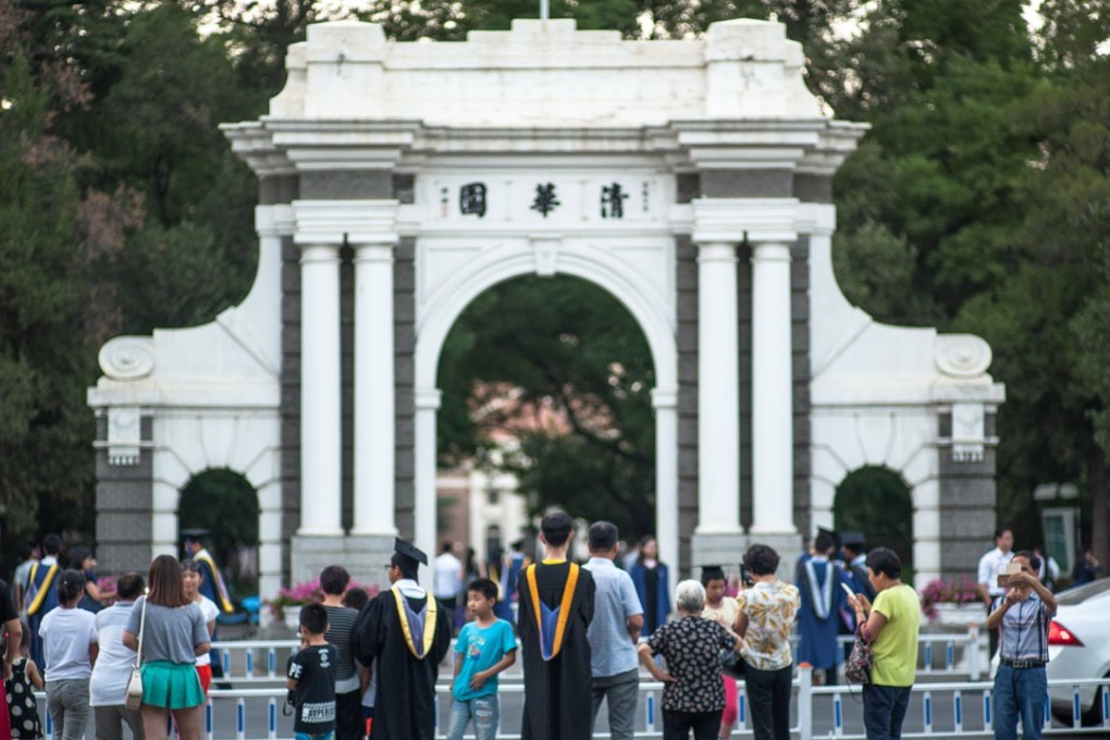 Tsinghua University has introduced a facial recognition system for individual visitors. Photo: Imaginechina