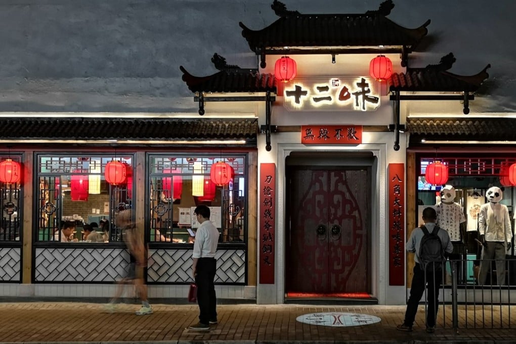 Twelve Flavors is a Sichuan restaurant in Kennedy Town, Hong Kong.