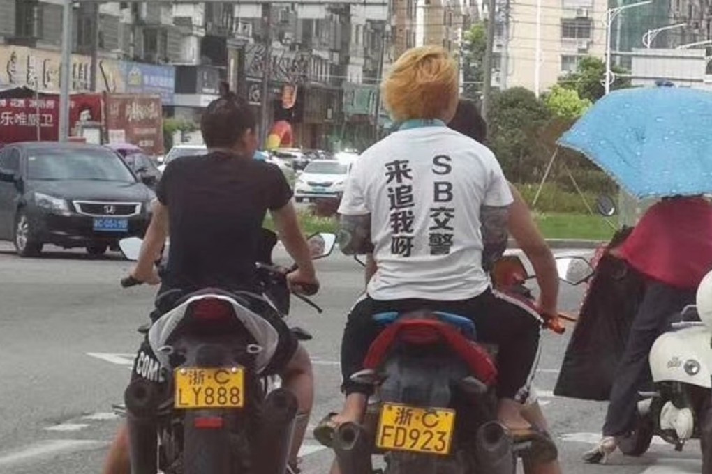 A teenager from east China who wore a T-shirt that taunted police was detained for “picking quarrels and provoking troubles”. Photo: Weibo
