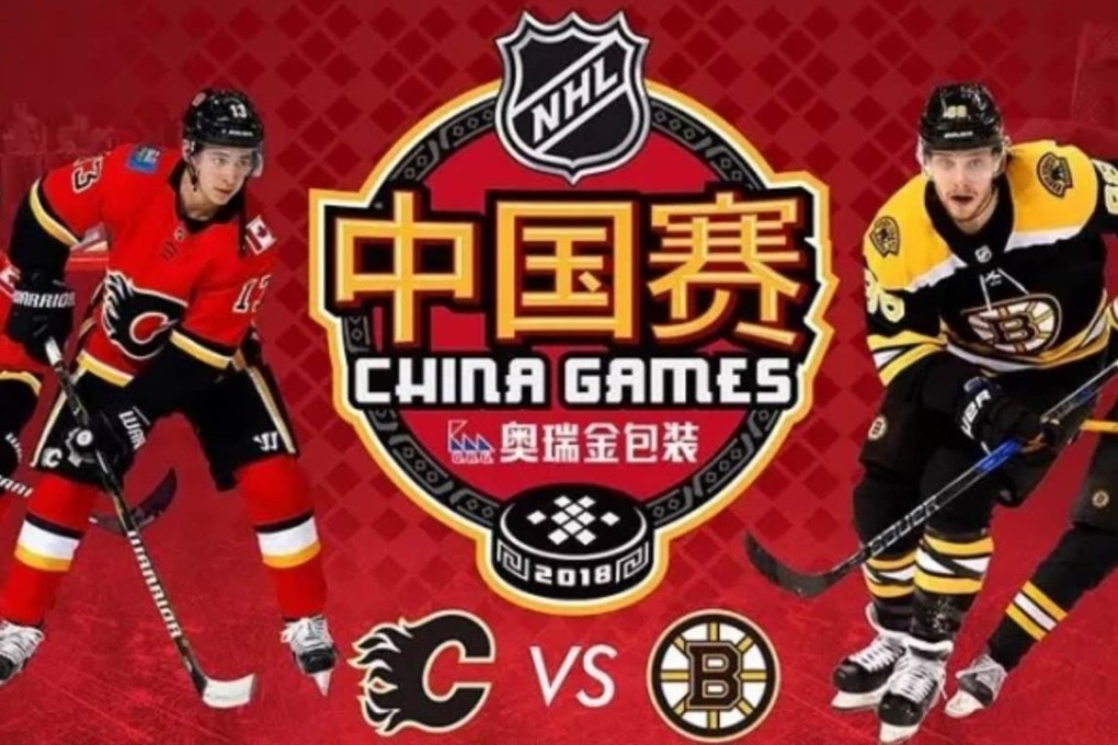 NHL teams Boston Bruins and Calgary Flames face off in Shenzhen for the ORG China Games.