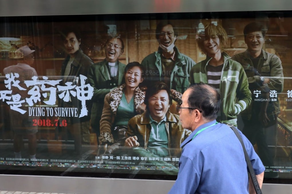 A poster for the Chinese film ‘Dying to Survive’ at a bus stop in Beijing. Photo: Simon Song/SCMP
