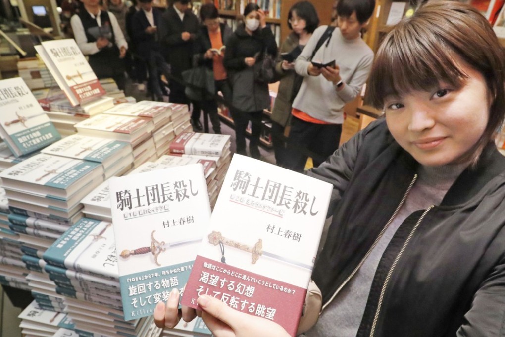 Hong Kong’s Obscene Articles Tribunal decided to make news again by classifying a new novel, Killing Commendatore, by Japanese writer Haruki Murakami, as “indecent”. Photo: Kyodo