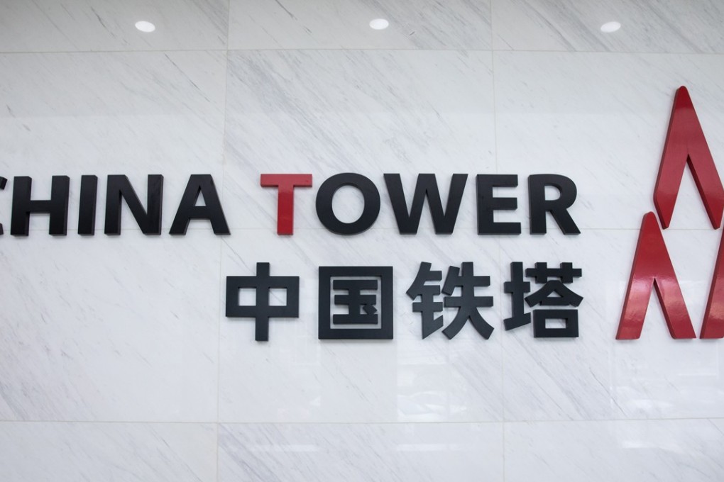 China Tower saw lukewarm demand from retail investors for its Hong Kong IPO. Photo: EPA