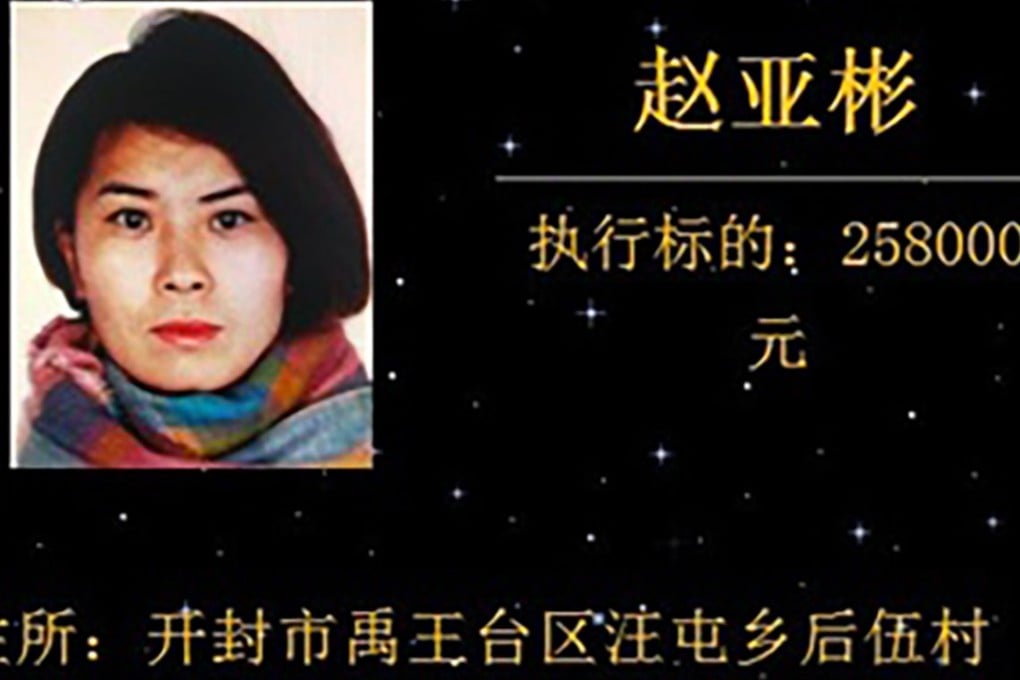 Alleged debtors’ photos and personal details were accompanied by dramatic background music in the video. Photo: Hnr.cn