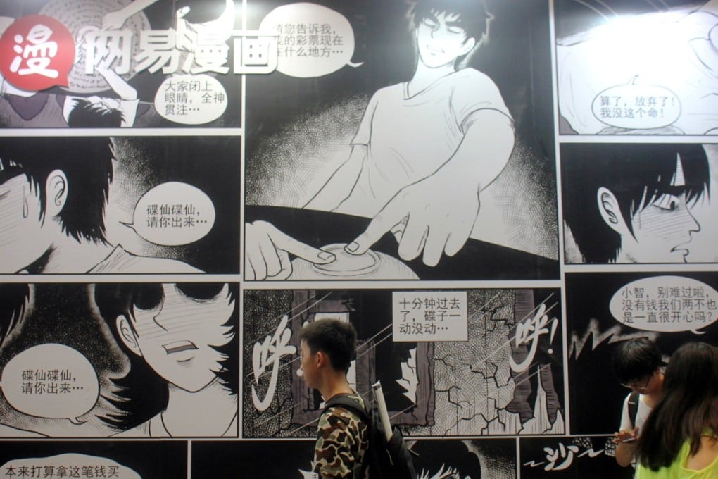 People walk past a booth of NetEase Comics at the China International Cartoon and Game (CCG) Expo in Shanghai, China. Photo: Reuters/China Out