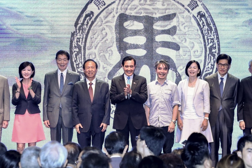 Former Taiwanese leader Ma Ying-jeou (centre) inaugurates his foundation in Taiwan on Friday. Photo: CNA