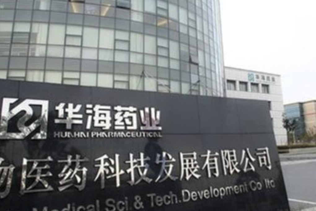 Zhejiang Huahai Pharmaceutical is recalling the valsartan drug sold in the United States after the European Medicines Agency found that it was tainted with an impurity linked to cancer. Photo: Weibo