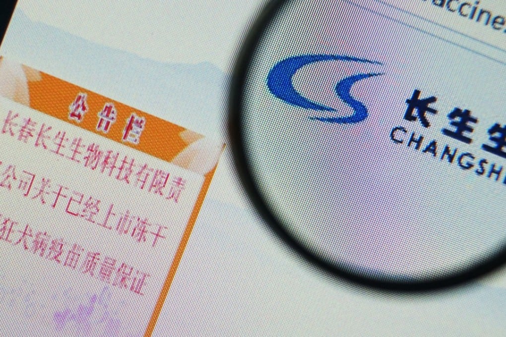 The authorities have already detained 18 staff and managers from Changchun Changsheng Bio-technology over the scandal. Photo Imaginechina