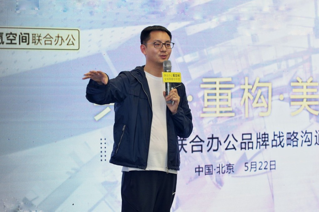 Liu Chengcheng, chairman and founder of Kr Space. Photo: Handout
