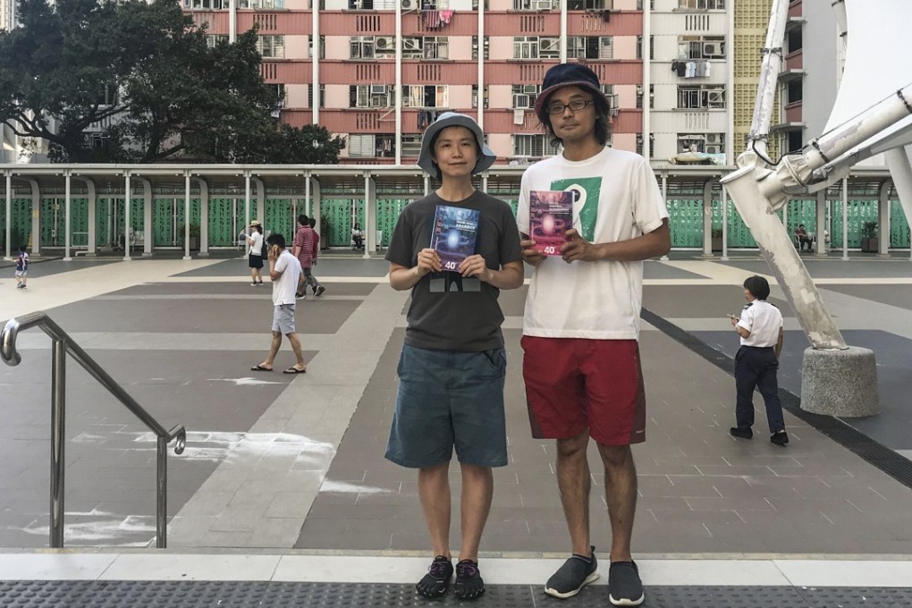 Japanese artist Chikara Fujiwara and his assistant Minori Sumiyoshiyama were inspired by Choi Hung Estate. Photo: Handout