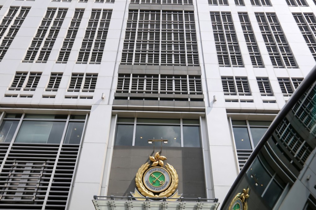Hong Kong Customs headquarters in North Point. Photo: Xiaomei Chen