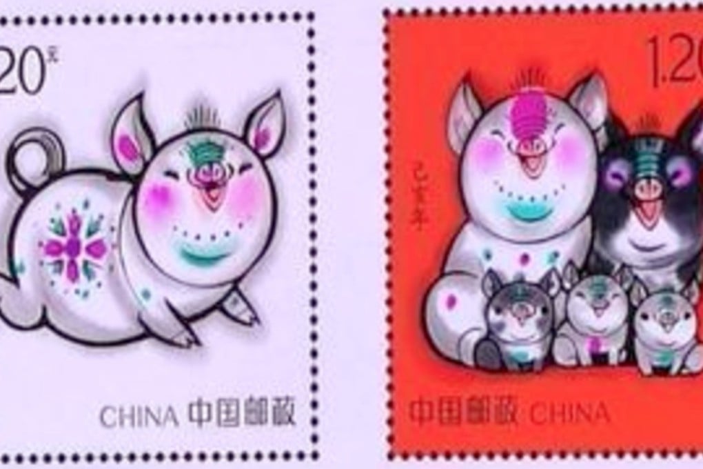 China’s new zodiac stamps for the Year of the Pig could be a sign the government plans to scrap its family planning regulations. Photo: Weibo