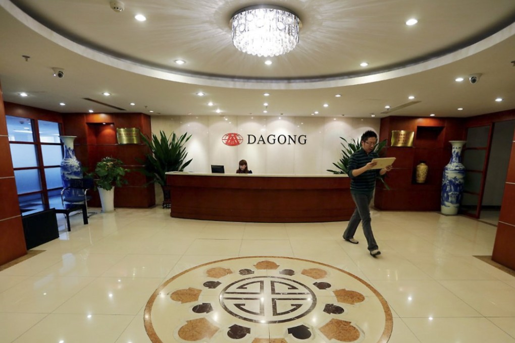Dagong Global Credit Rating Co was ordered to suspend domestic services for a year. Photo: Reuters